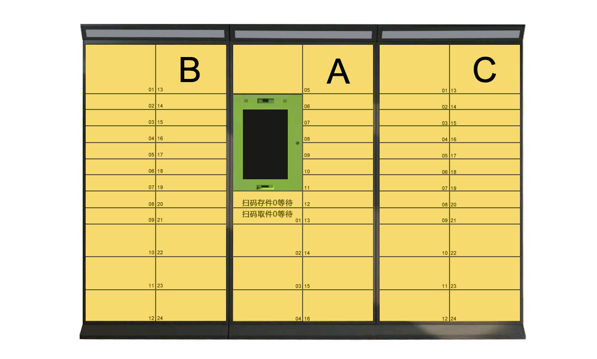 智能快遞柜黃色